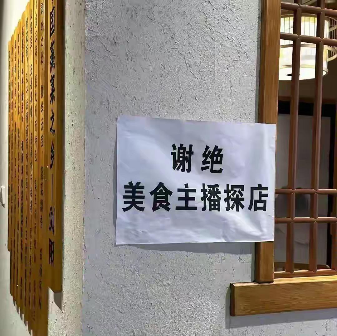 刷视频刷到一家新开的包子铺，博主举着镜头对着一屉冒着热气的包子猛夸："薄皮大馅，