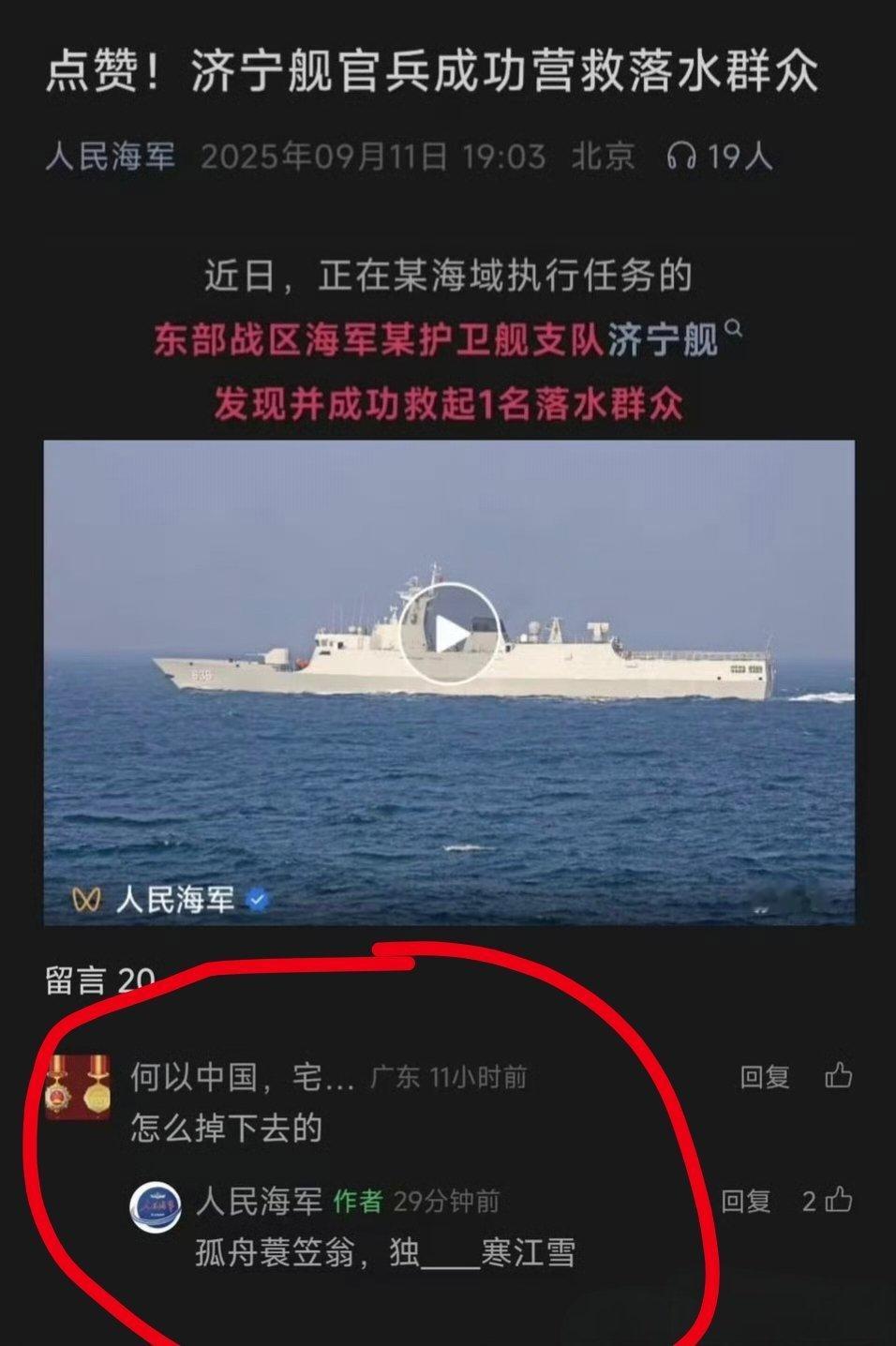 你这钓鱼佬挺能耐啊，排面够大的