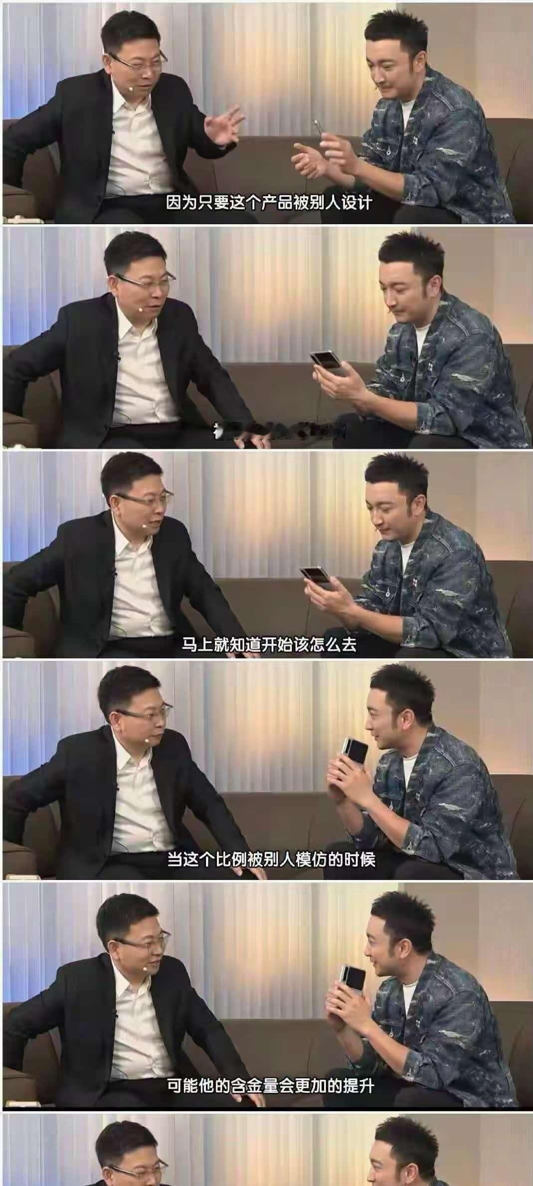 余承东两年前说“阔折叠被友商看到就会做”，当时有人当段子听，现在小米18Fold一亮相，雷军亲口定位