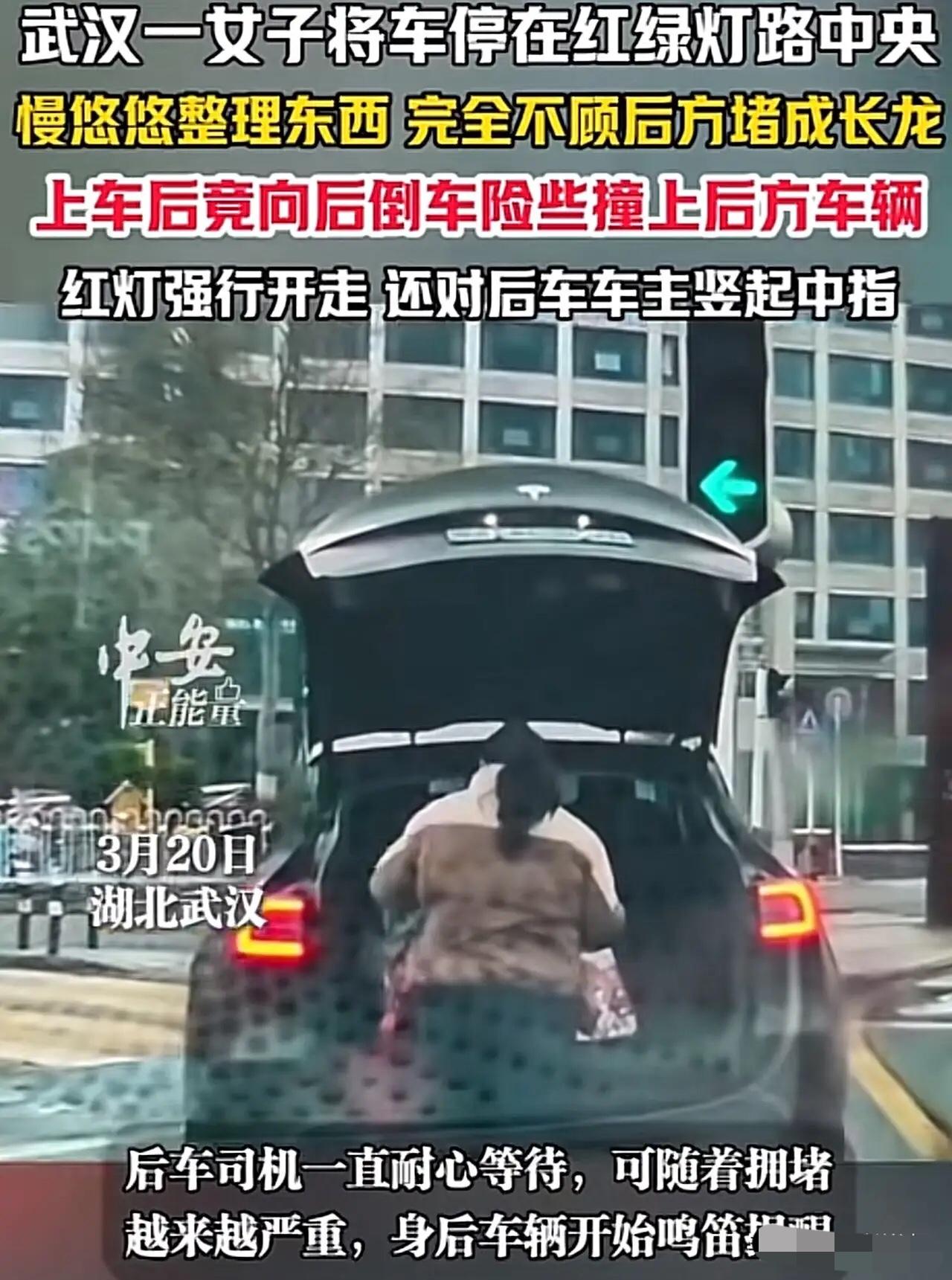 这种人必须得治！武汉女司机路口停车惹众怒，后续操作更让人崩溃“这种人必须得治