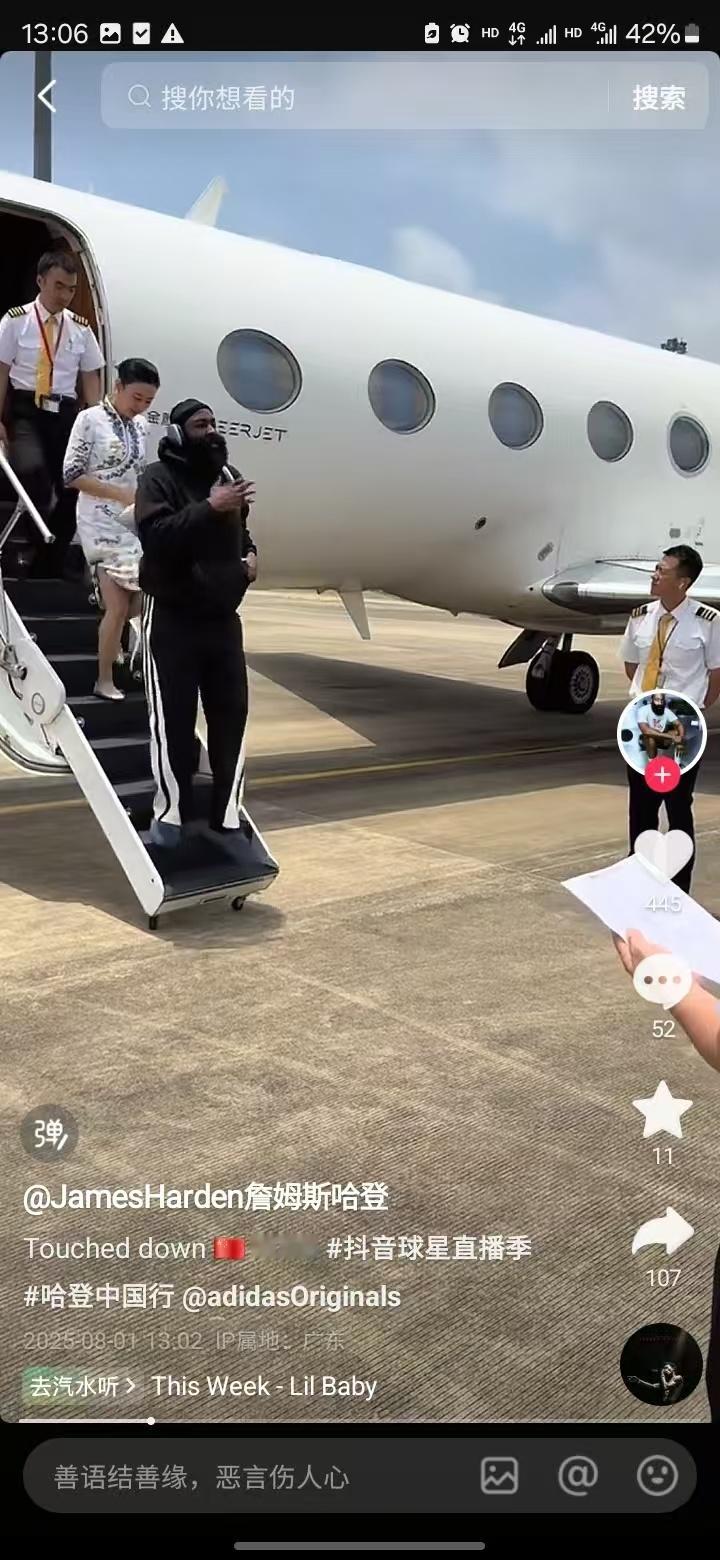 广州三伏天呢，穿这么多[笑着哭]​​​