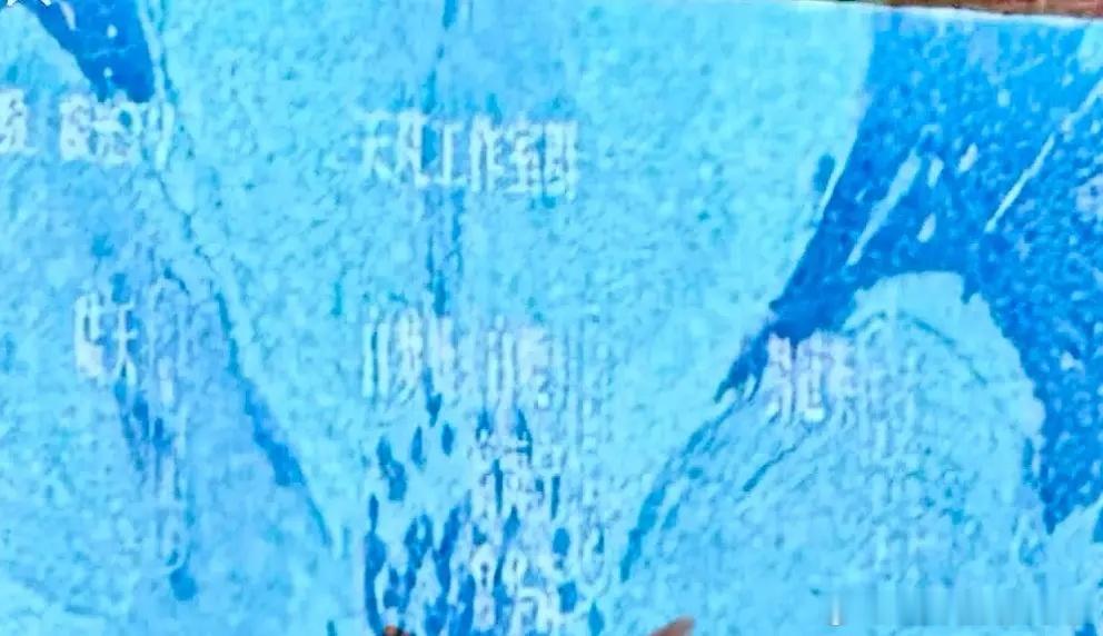 开到荼蘼常华森是男主吧，和白鹿一排，彭冠英单独一行👀
