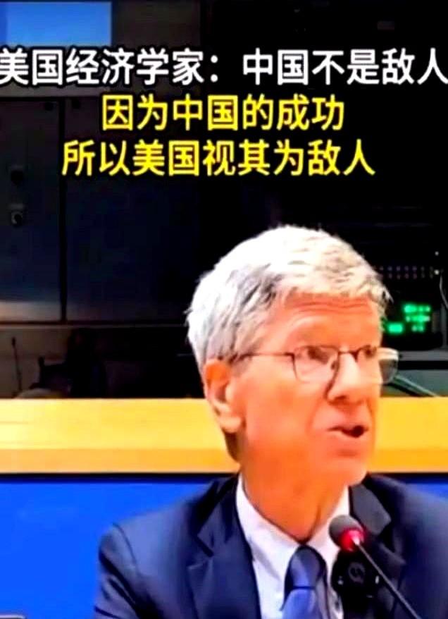为啥美国现在死咬中国不放，美国经济学家说出大实话，中国根本不是敌人，而是中国的成
