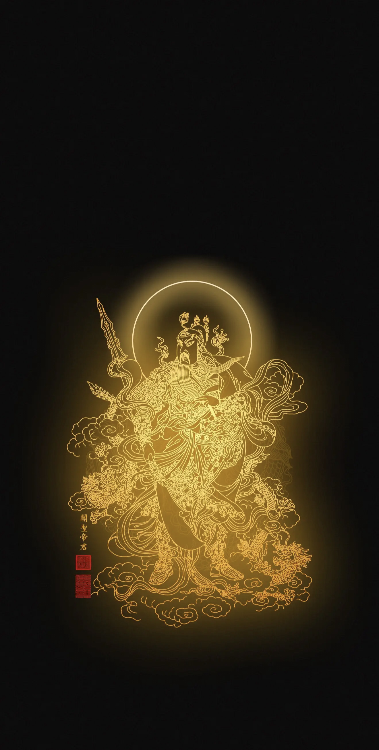 今年的手机壁纸用这个了。感兴趣的自己拿走。来源互联网，感谢原创作者。