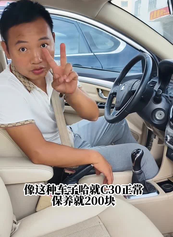 手动挡的乐趣。很多人不会开手动挡，也开不好手动挡，但是你知道吗？手动挡有很多
