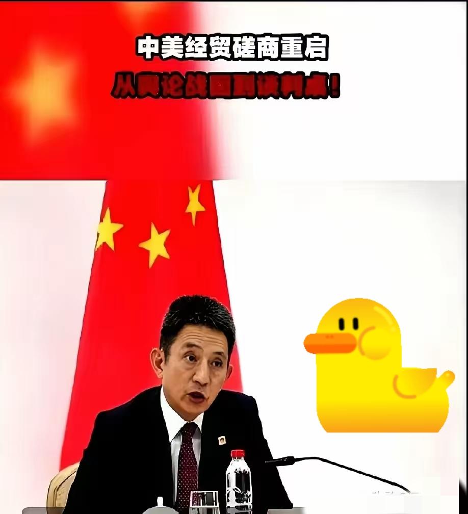 谁也没有想到中美经贸商双方谈话10月26日,中美经贸磋商第一天结束,美国贸易