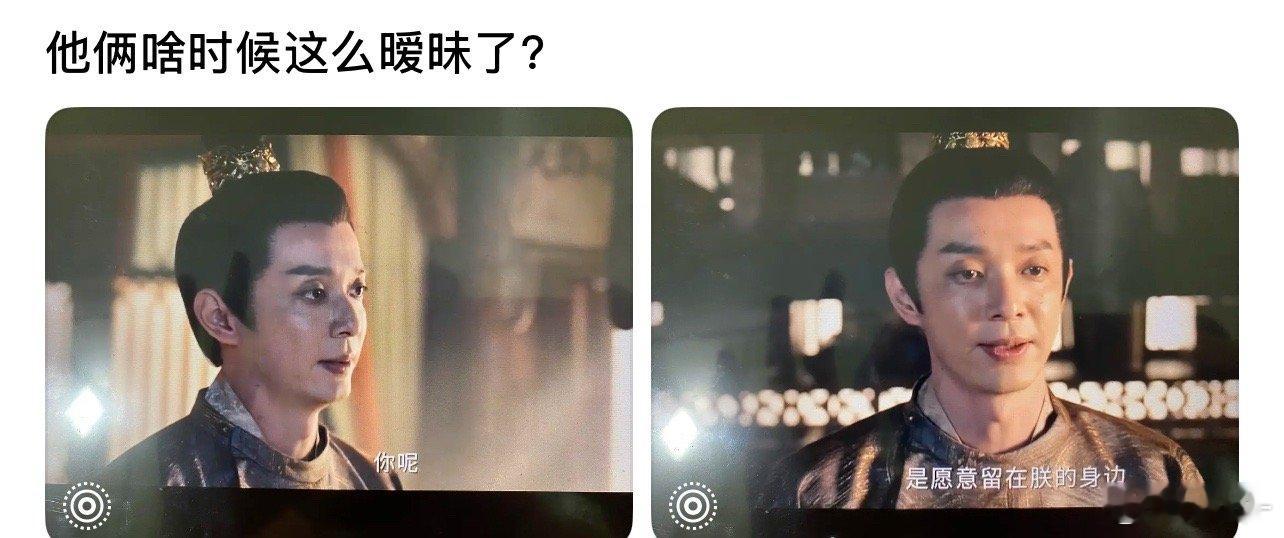 李三前两季一直都这样啊，见了卢凌风就拉手，但不影响背地里害人家😂