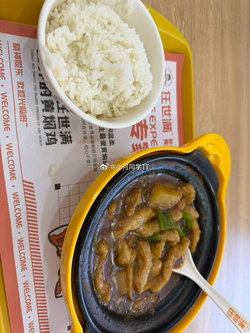吃饭啦