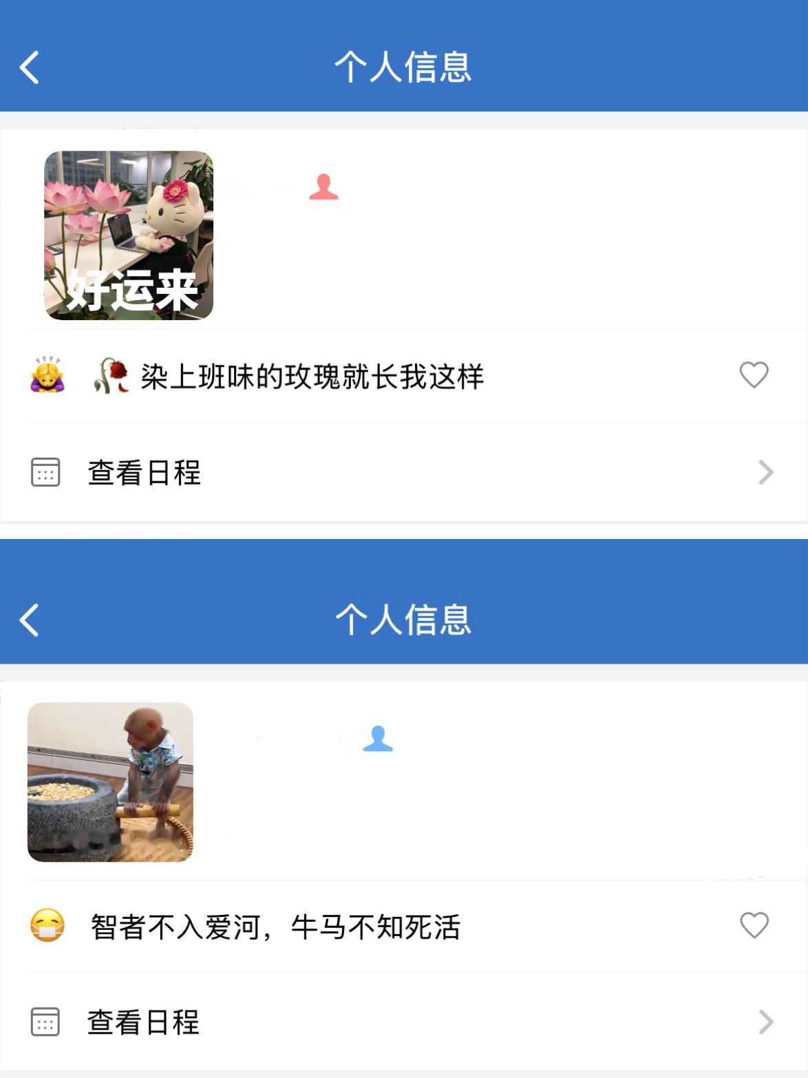 🤣当你有一群爱玩抽象的同事...我的幽默灵感片场人间值得有欢喜​​​