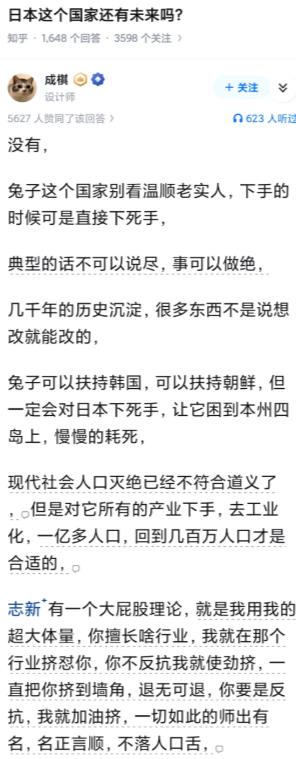 现在全球唯二的超级大国已经某种程度上在要弄垮它，还有人在问这种问题?鹰酱的制造