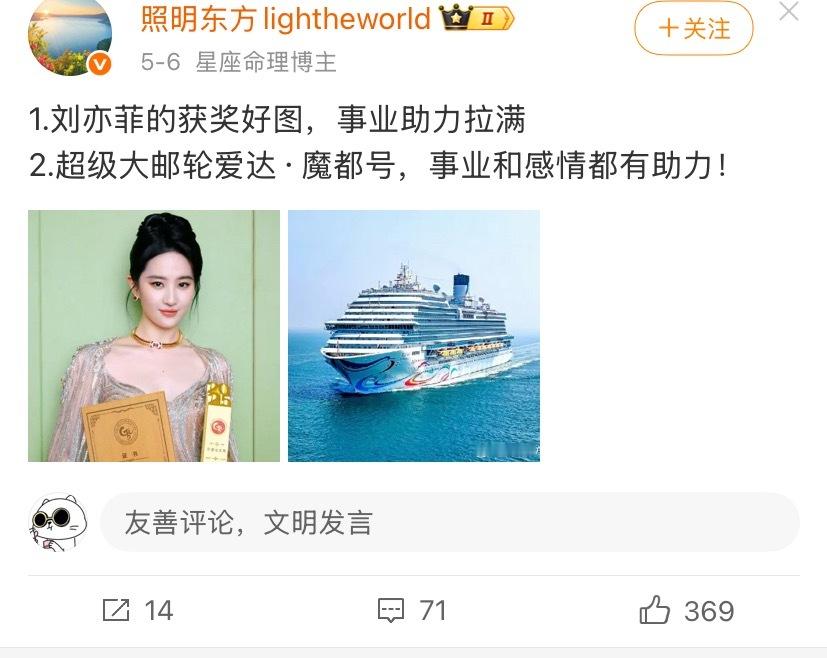仙姐是真的非常有正能量的一个人​​​