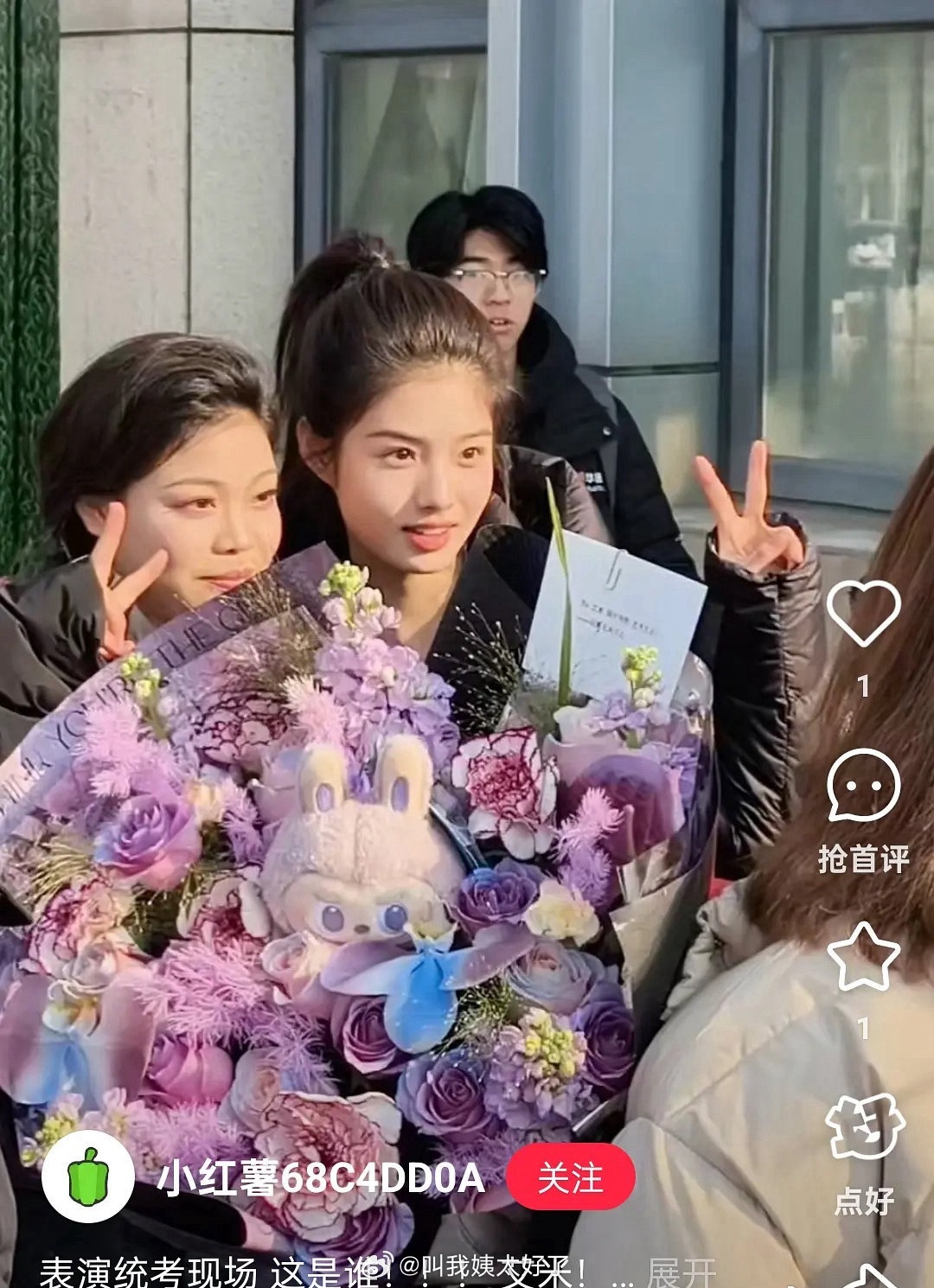 艾米去参加艺考了，挺好的！