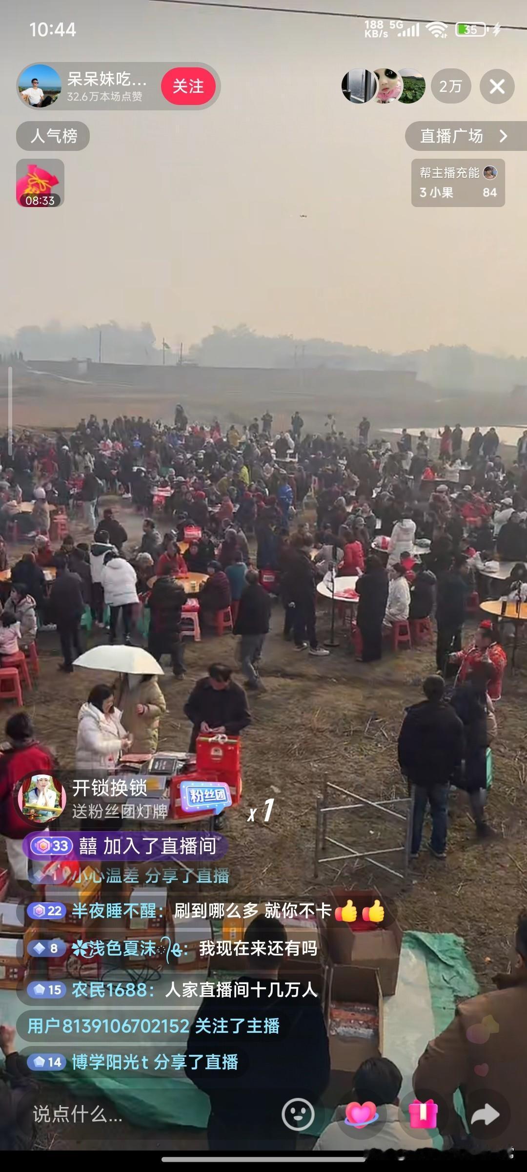 呆呆杀猪饭成乡村集市！商家扎堆摆摊，万人挤爆村道还引品牌植入呆呆的杀猪饭彻