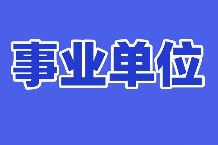 我是事业单位普通职工，单位准时发放端午福利，一张500元购物卡，日常买菜、置办生
