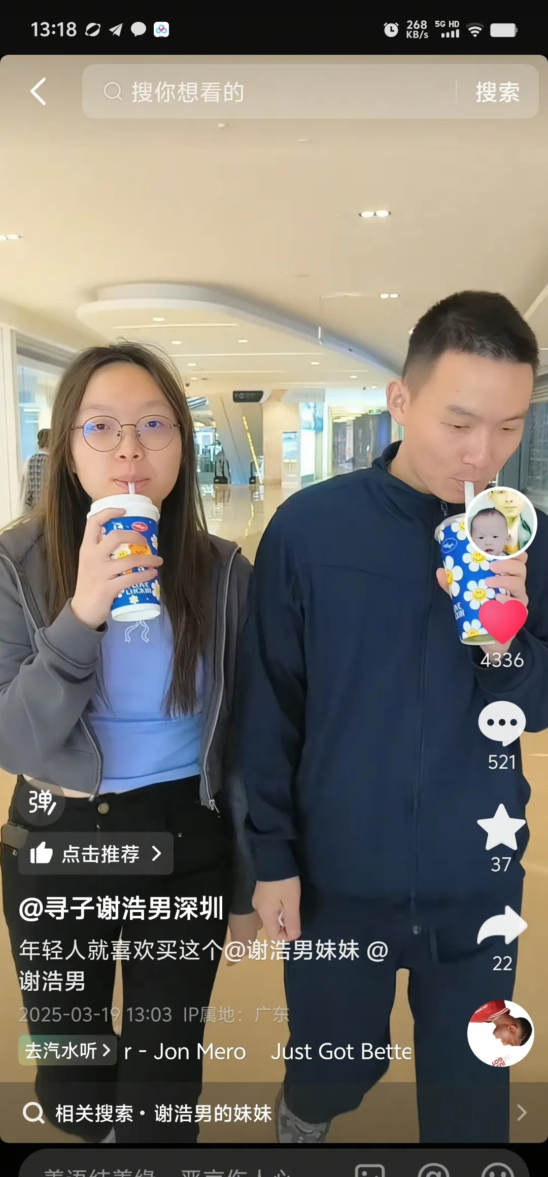 浩楠大妹出道喝奶茶太震撼了！浩楠竟然穿着军训服，几年了身