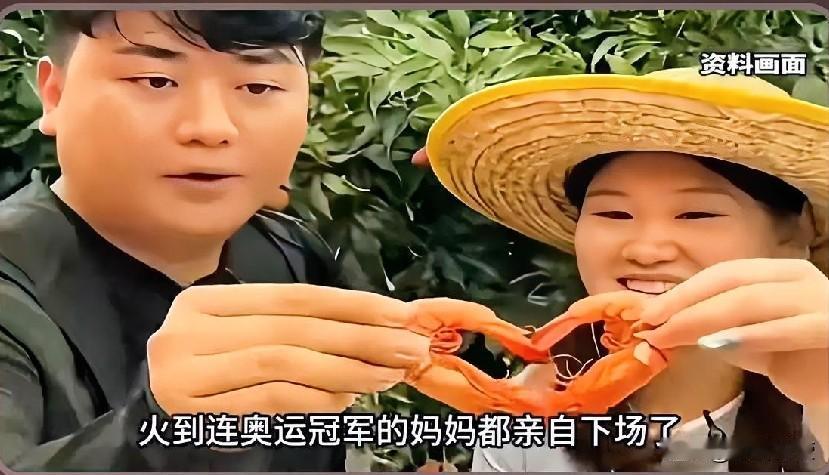 最近张家齐妈妈公开撮合她和全进华，这事儿可太有看头了。在广东茂名的助农直播里，两