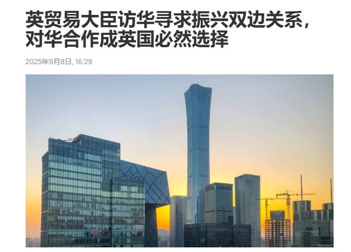 大阅兵之后，最先找中方合作的西方大国来了，一句表态让白宫目瞪口呆没错，就是西