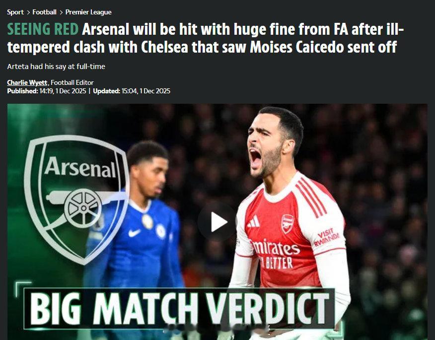 但凡看过比赛都知道切尔西脏，《太阳报》透露，阿森纳因在对阵切尔西的英超比赛中，祖