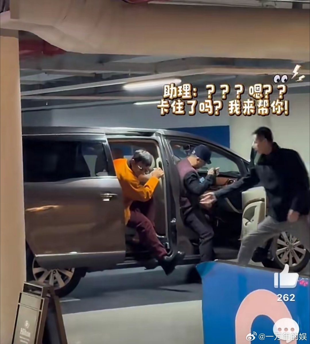 邓超这个人真是个谜不是说他演技太好也不是说他太爱孙俪，而是真是琢磨不透他脑袋里下