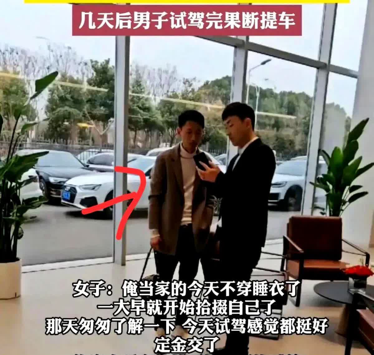 安徽，一男子穿着睡衣带妻子去某品牌4S店买车，结果根本没人搭理他们，两人被气得够