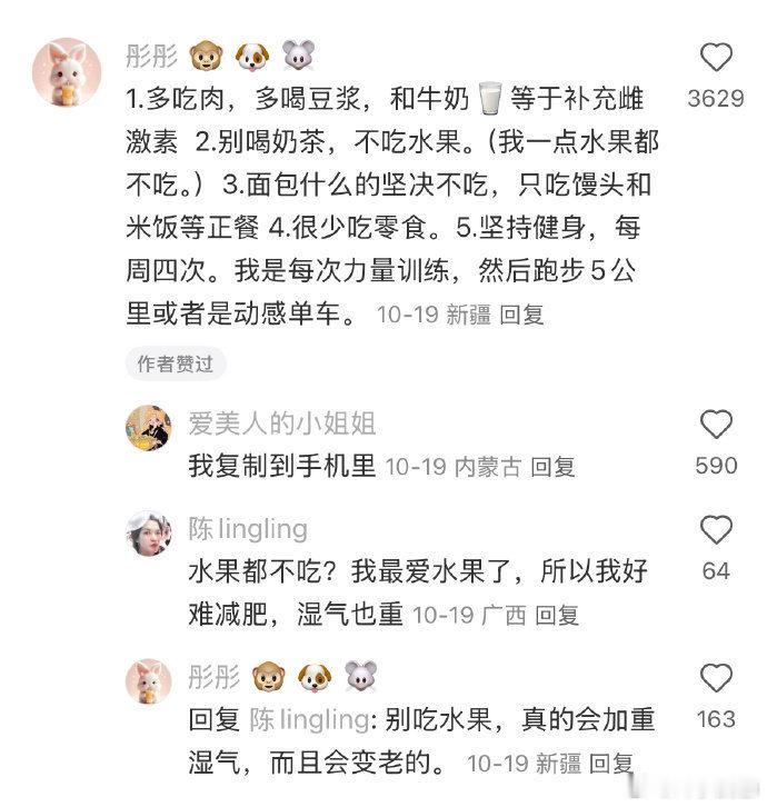 难怪漂亮的人能长期维持美貌