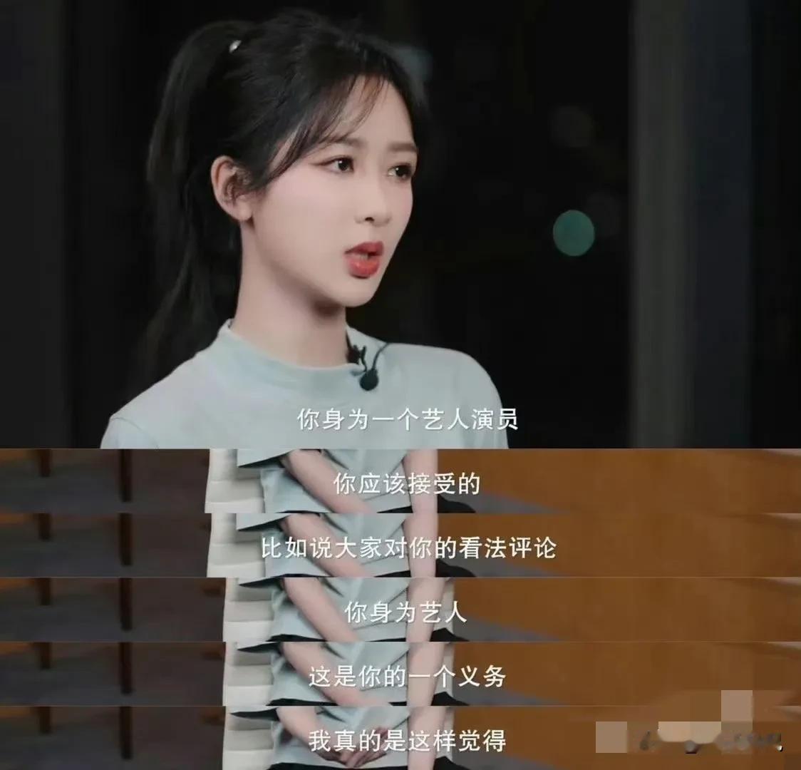 偶然看到杨紫这段采访，说的真好，建议所有明星熟读背诵！杨紫虽然才30出头，但