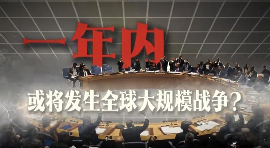 第三次世界大战，不会毁灭人类！首先，掌握核武器的只有9个国家，分别是中国、美国