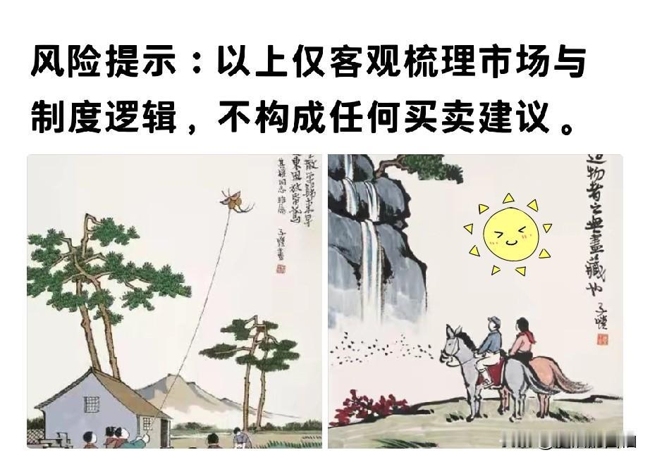 长鑫科技上市开盘49.5，可以看出，中国资本是最世界上不要脸资本但很多人没