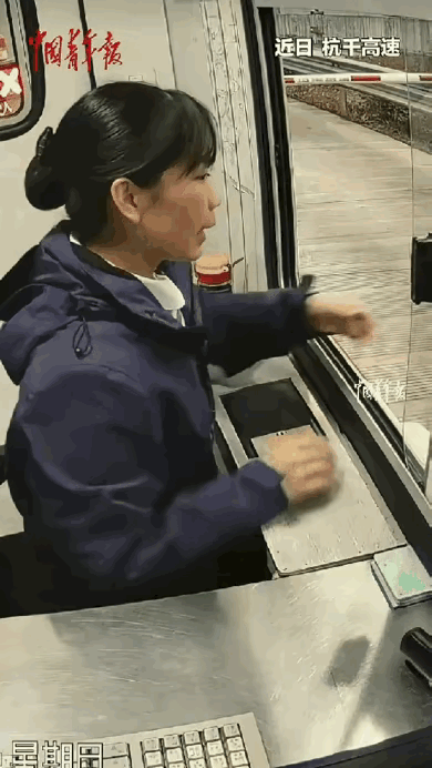 浙江高速收费站又火了！浙江，一个高速收费站里，有位货车司机刚交完费，准备起步离开