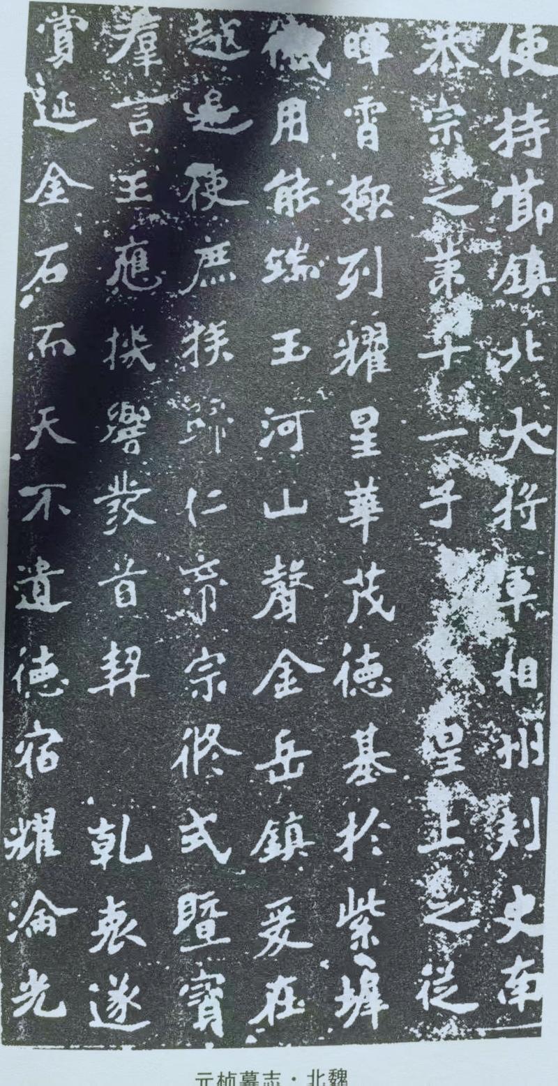 穿越千年时光，书法之美恰似一幅缓缓铺展的画卷。就如智永的《真草千字文》，既无狂草