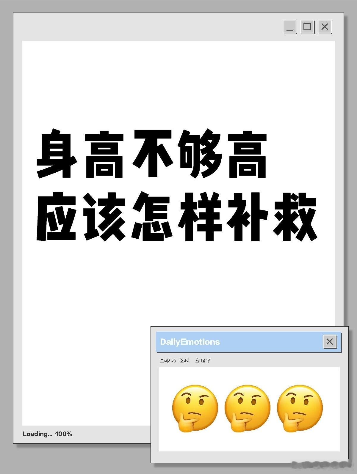 营养专家称冉莹颖儿子靶身高172cm靶身高可以作为儿童身高发育的参考指标之一，