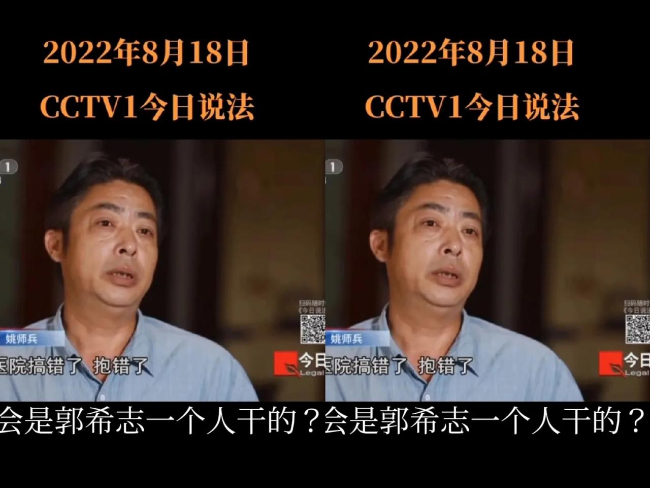 我的天哪！把“偷换”甩给一个护士？这说法也太把人当傻子了！何姓专家说2