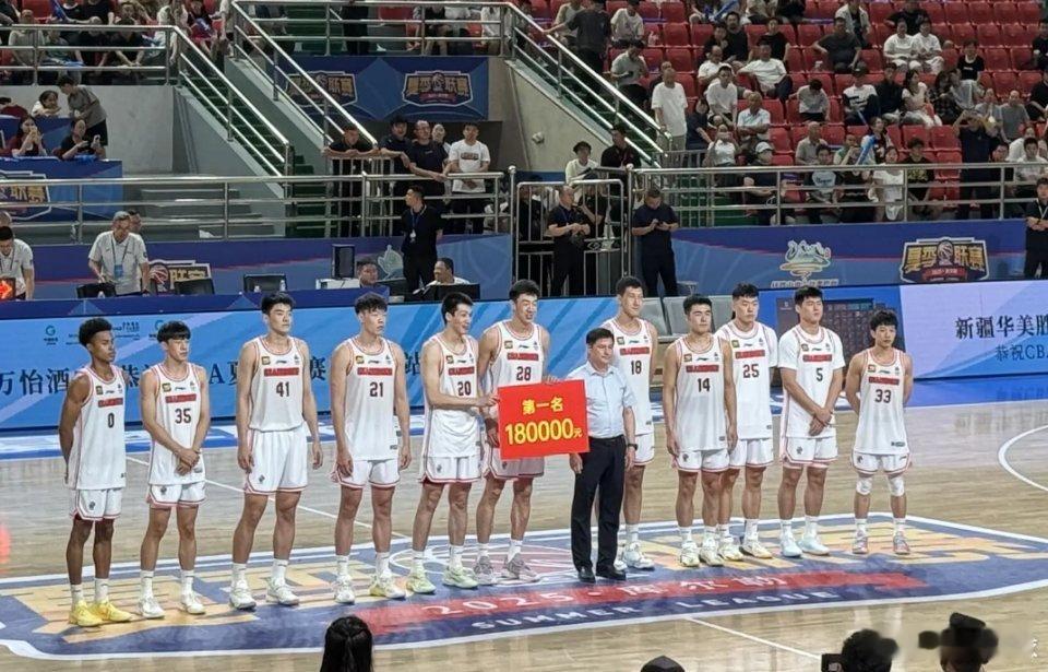 恭喜广东男篮三战全胜夺得本站夏联冠军🏆！这一趟新疆之旅球队赚了33万奖金诶，年