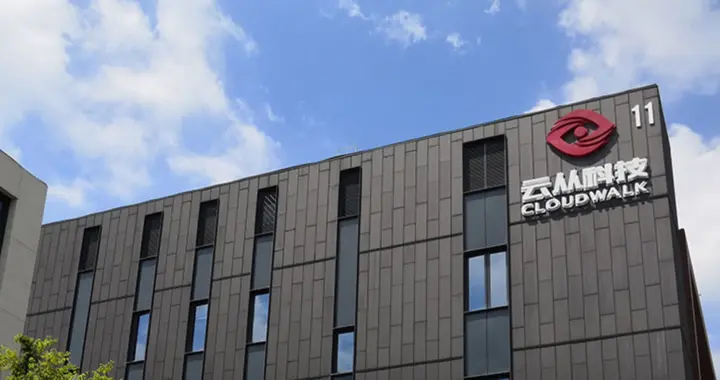 云从科技裁员求生,AI创业泡沫破裂进行时:活下去成了第一要务