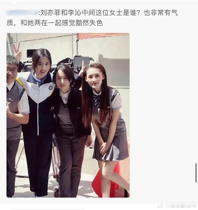 李梦贴脸开大，尽显有趣灵魂！女明星就该如此坦然，这张合照里的她美得清纯动人，让人