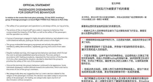 52名以色列儿童集体高唱“阿拉伯人去死”，带队老师被捕，以媒竟然声称：全世界都迫