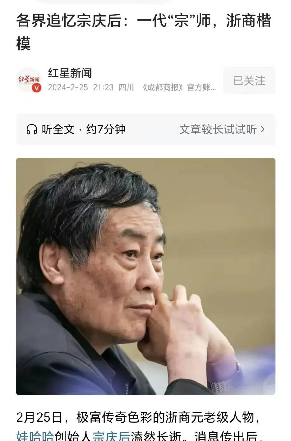 大家都是普通人，轻易不要捧上神坛。多面人，满街都是。中国人对人性的复杂，有很强的
