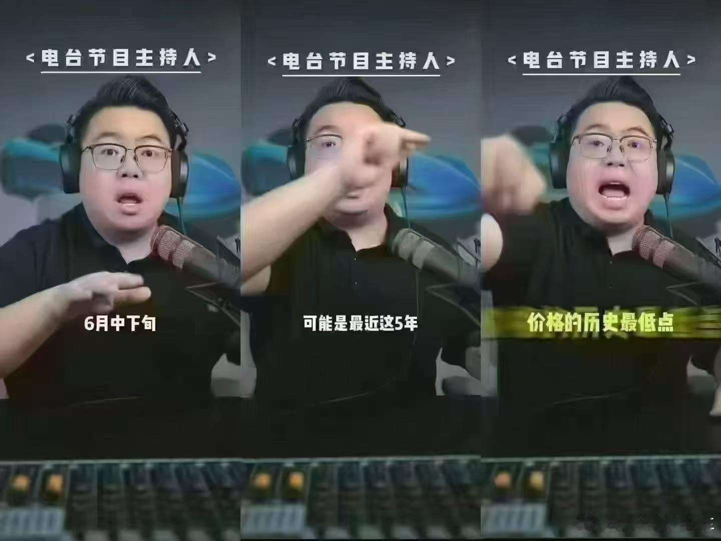 5年了[哭哭][哭哭]超哥终于让你们买车了兄弟们，想买der车的6月可以出手了[墨镜]