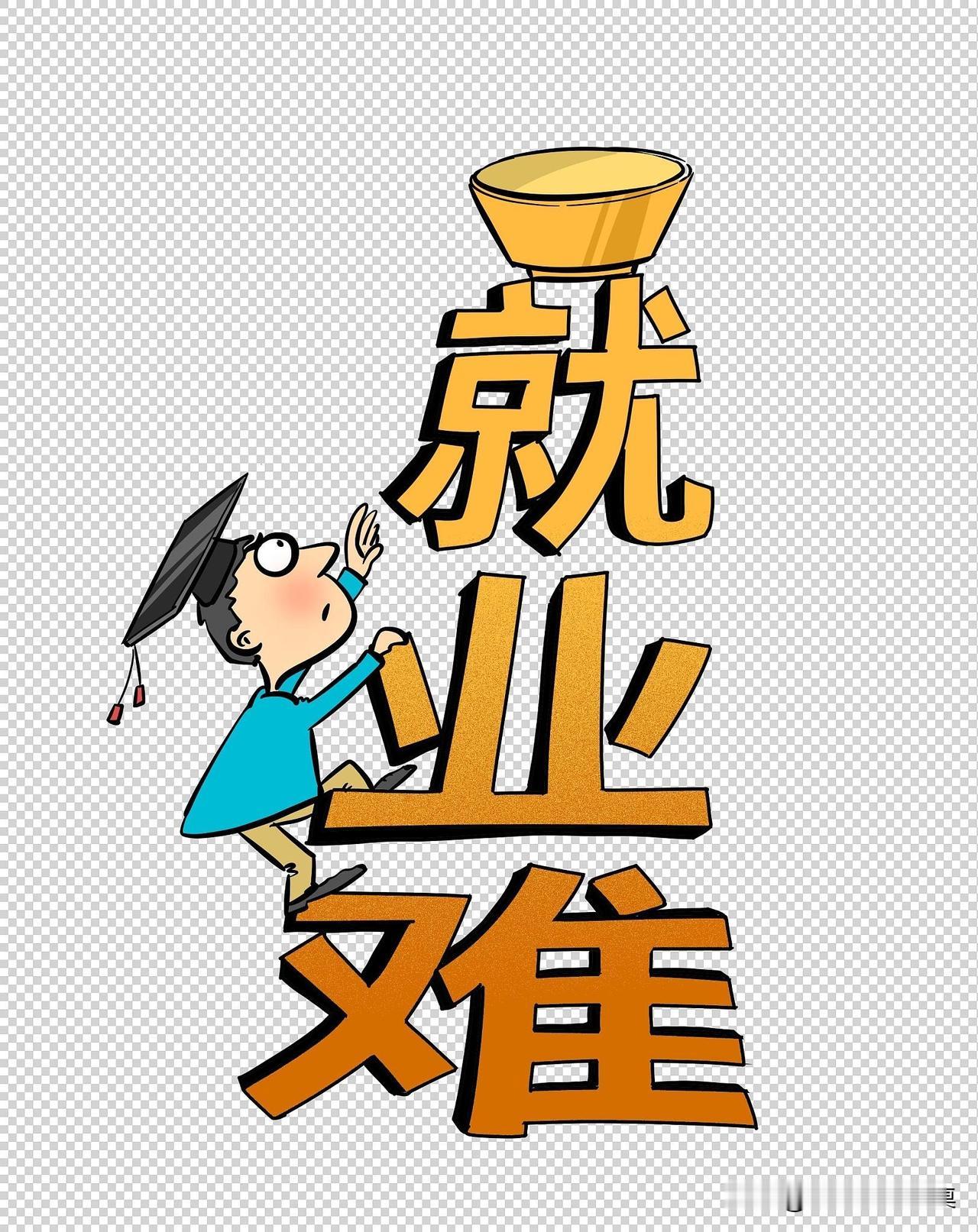 孩子都上幼儿园了，你还不出去工作！我身边很多人都这样说我。我也想找工作，但是