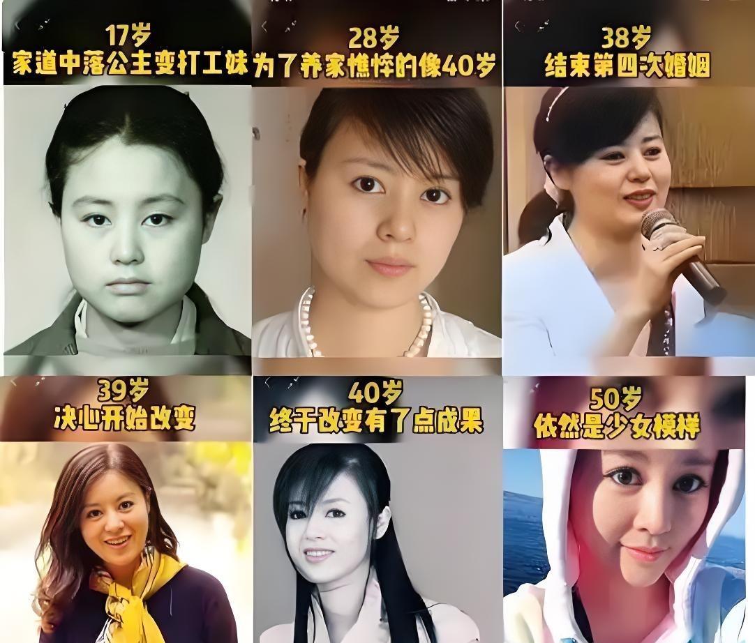 56岁的于文红用在脸上、身材上的钱有多少？于文红现在脸和她17岁时的脸不能说一