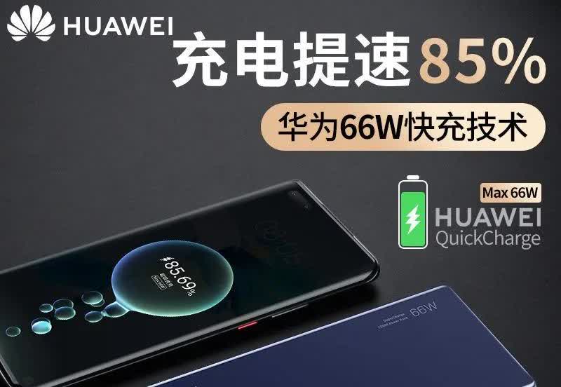 原来6年过去了，华为的充电宝用料品质行业竟无人超越！最近充电宝行业的丑闻和伤疤大