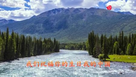 歌曲《真情永远》董文华1998