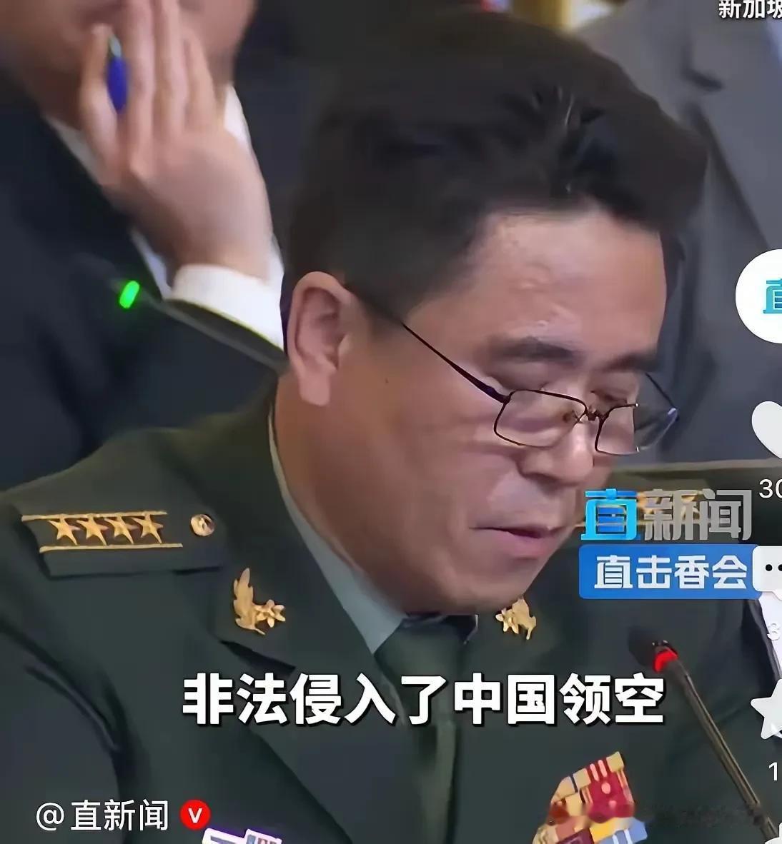 挨个点名！解放军质问荷兰：为何入侵中国领空？荷防长"呃"了半天香会这种场合，过
