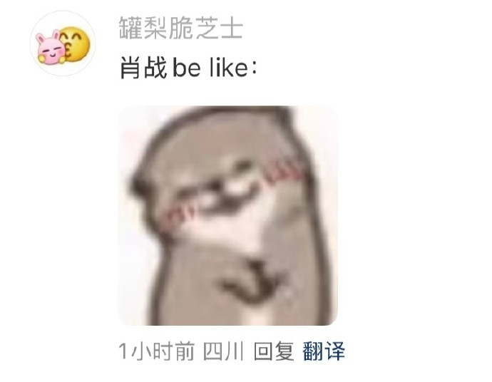 黄觉镜头里的肖战肖战站姿belike黄觉镜头里的肖战，刚在别的楼看到好可爱的