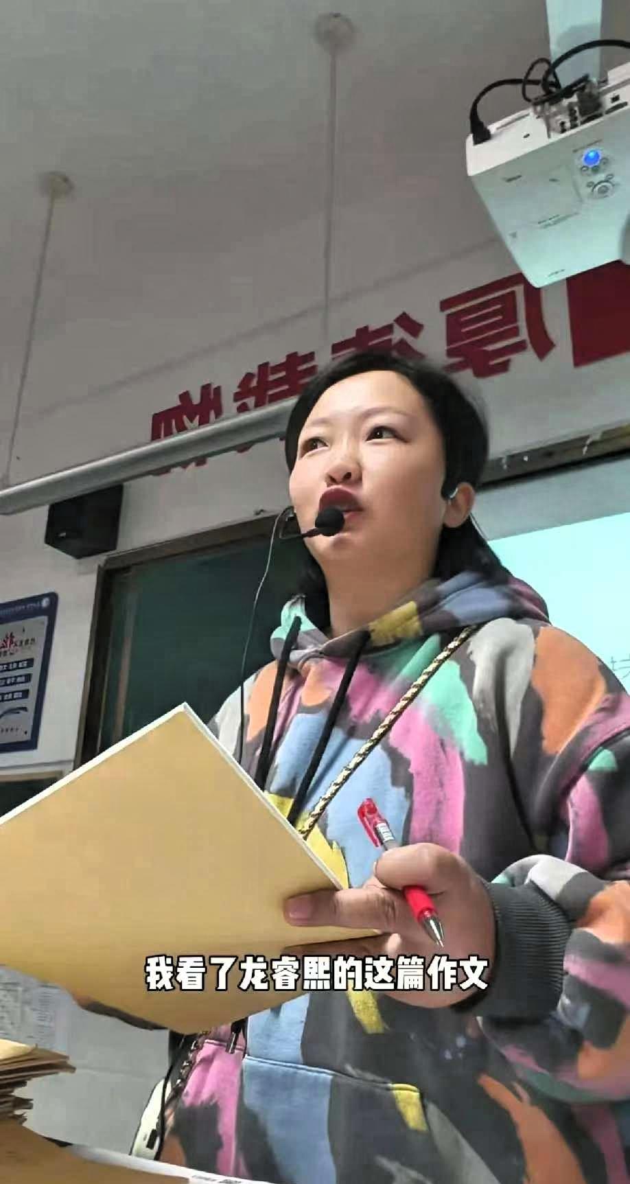这学生火到人民日报！"湖南娄底，一个初三学生的作文，让语文老师读到手发抖，让50