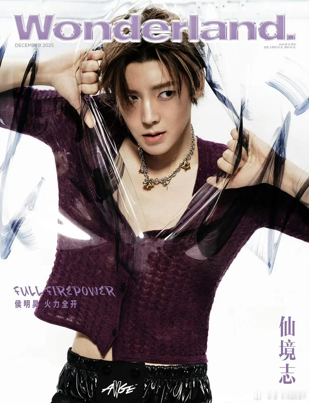 侯明昊找到了最属于他的赛道，并在这个赛道上一骑绝尘……