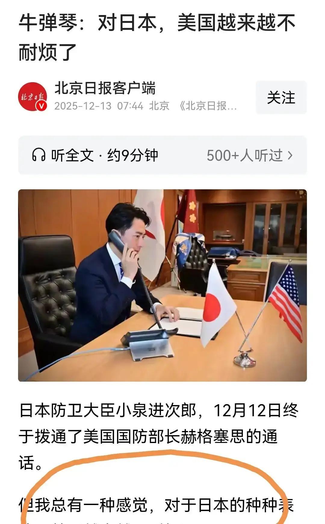 小弟一句话，大佬直接破防！电影里这幕太真实：A大佬眼看打不动，准备收兵。结