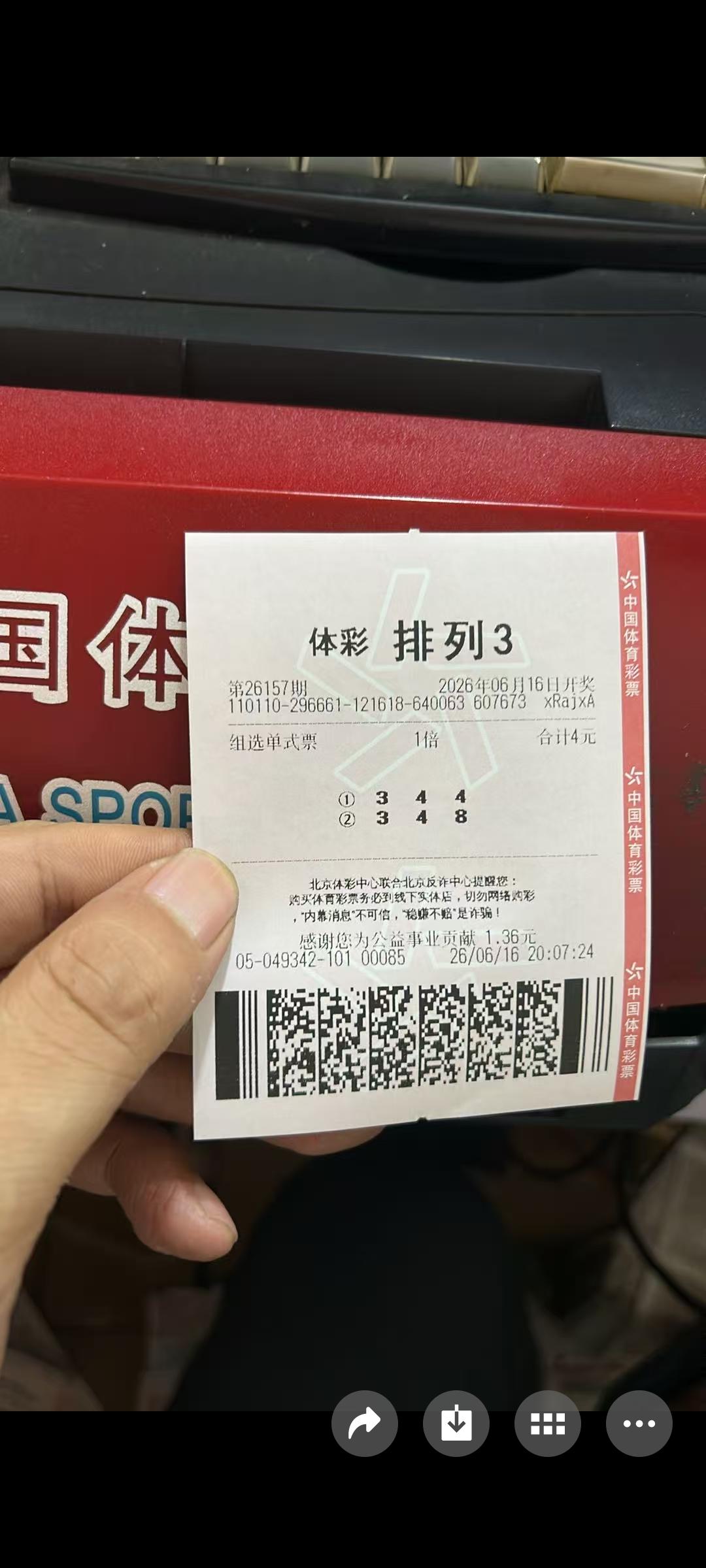 体彩排三昨晚开奖830，组选我又对两个号码，结局和一个不对一样。思路对的时