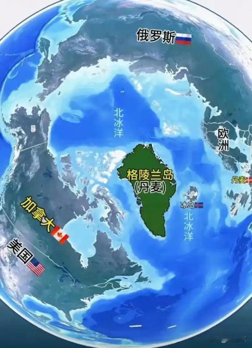 格陵兰是世界上最大的岛屿。名义上，它属于丹麦，可是打开地图，丹麦却远在3000公