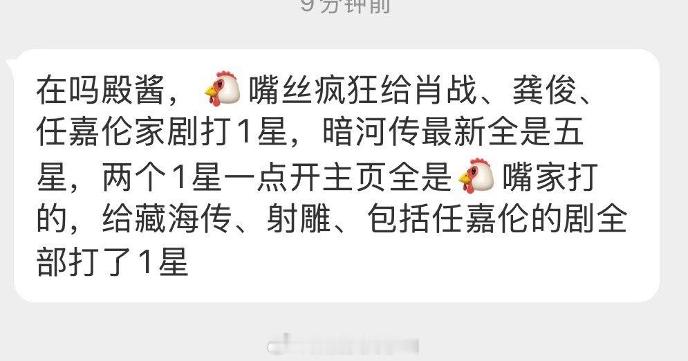 还真是，暗河传一堆五⭐里的几个一⭐点进主页全是ie，是怎么惹到他们了